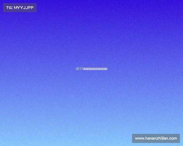 2017女排大赛辉煌历程中国军团拼搏风采